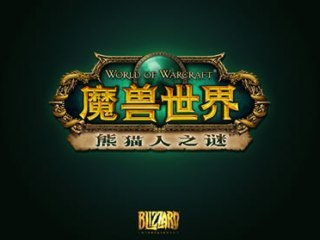 魔兽世界sf